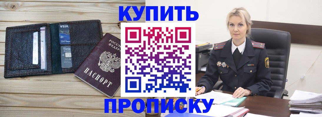 найти адрес прописки в Полярном